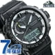 Casio PRO TREK PRW-60YBM-1A